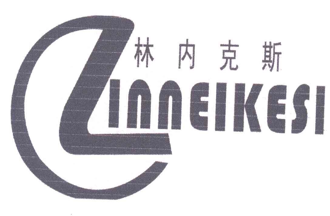 林内克斯;INNEIKESI