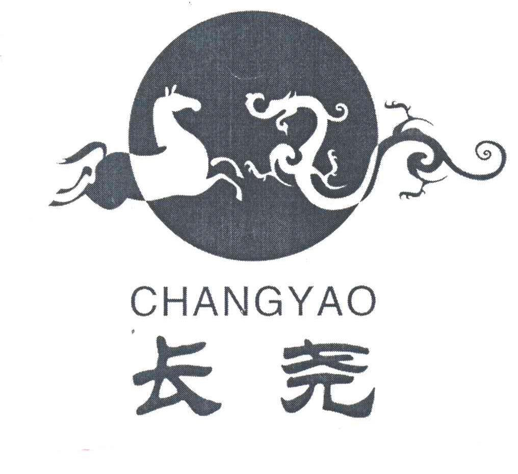 长尧