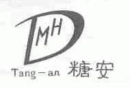 糖安