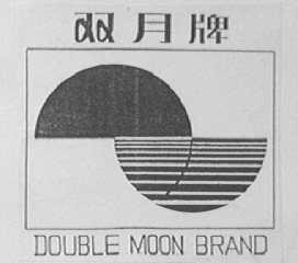 双月