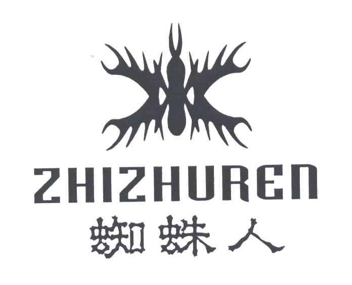 蜘蛛人