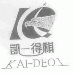 凯得祺