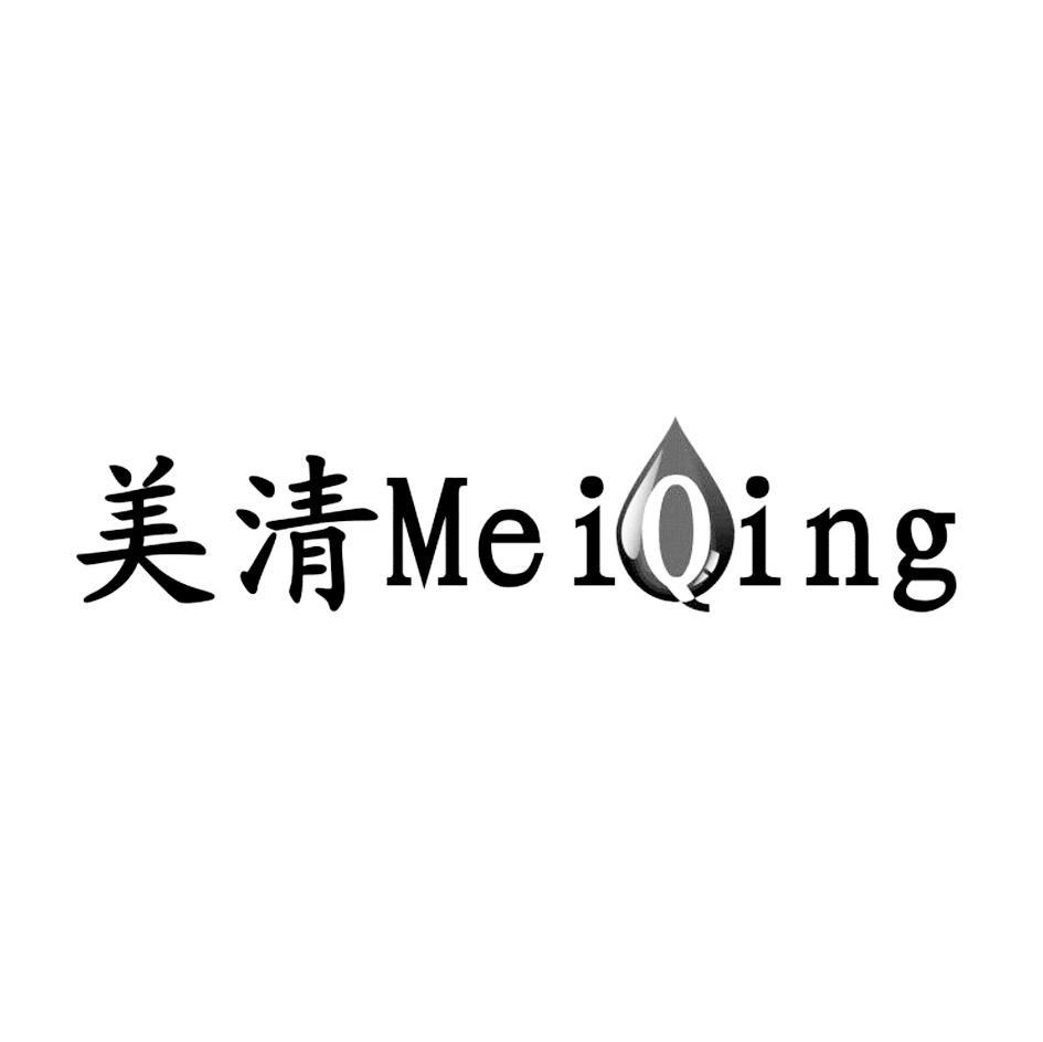 美清