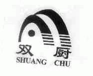 双厨