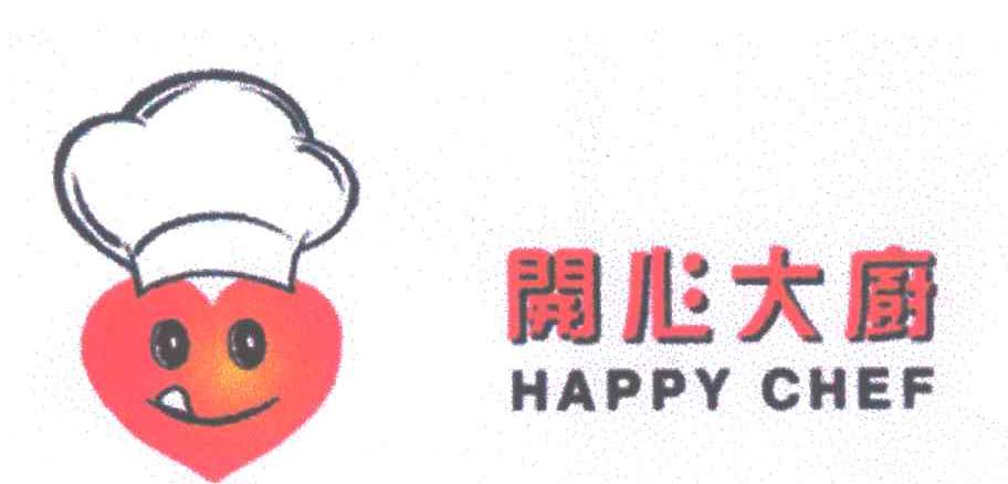 开心大厨