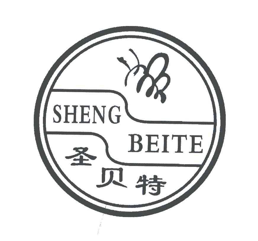 圣贝特