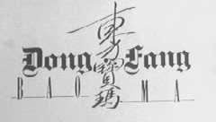 东方宝玛