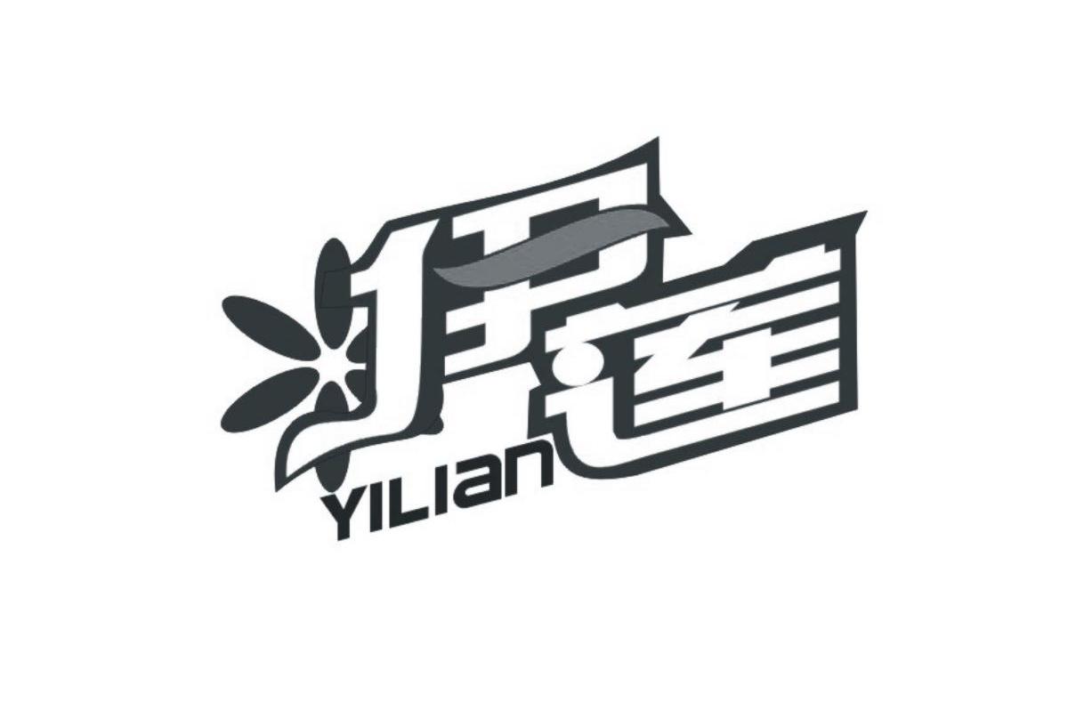 伊莲