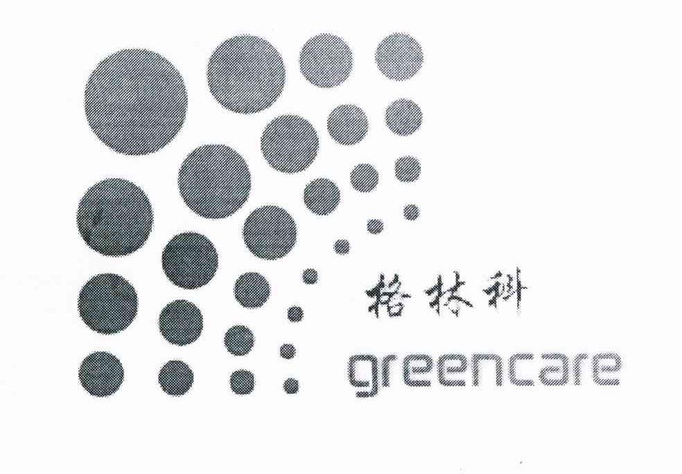 格林科 GREENCARE
