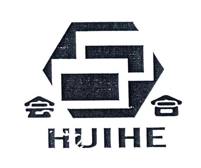 会合