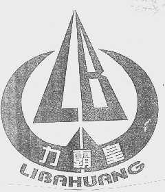 力霸皇