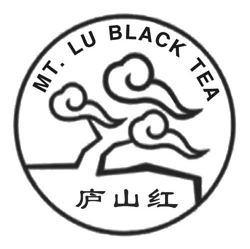 庐山红 MT LU BLACK TEA
