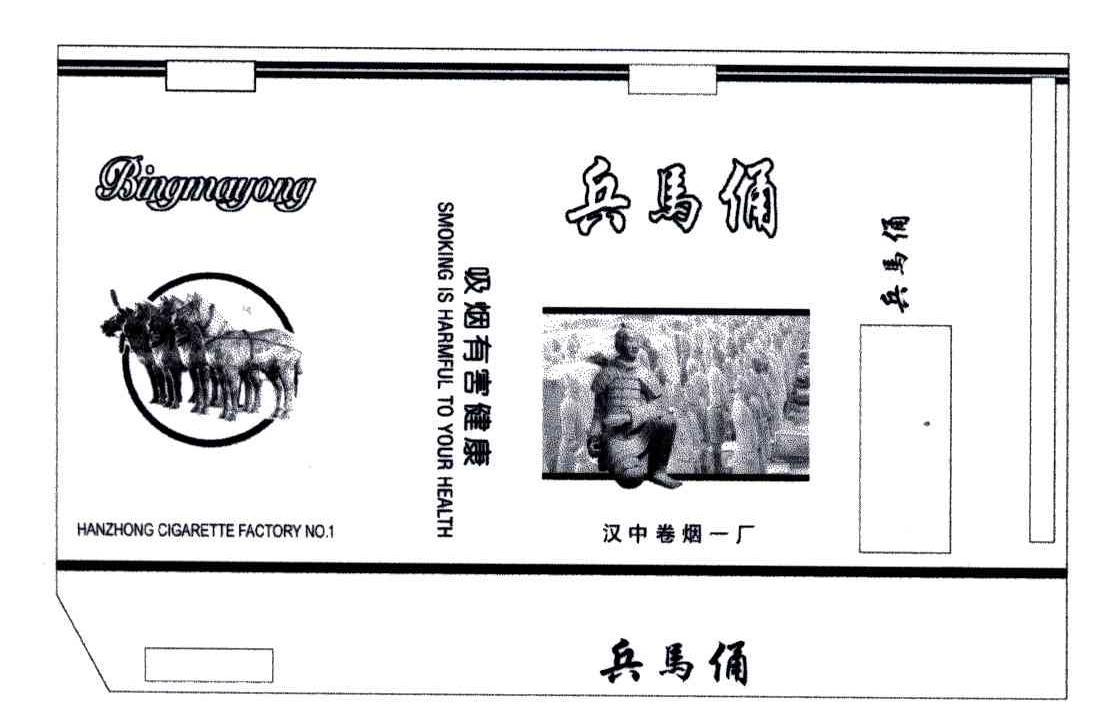 兵马俑