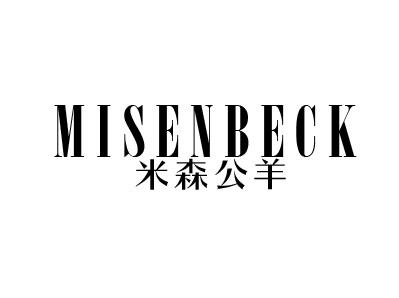 米森公羊 MISENBECK