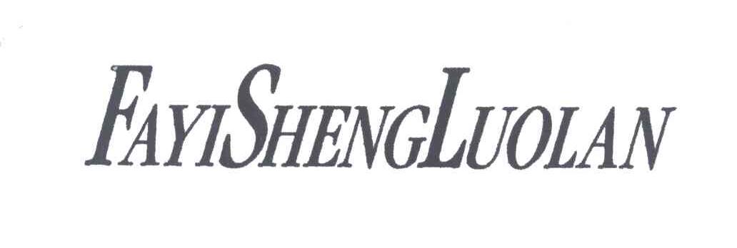 FAYISHENGLUOLAN