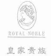 ROYAL NOBLE;皇家贵族