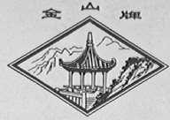 金山