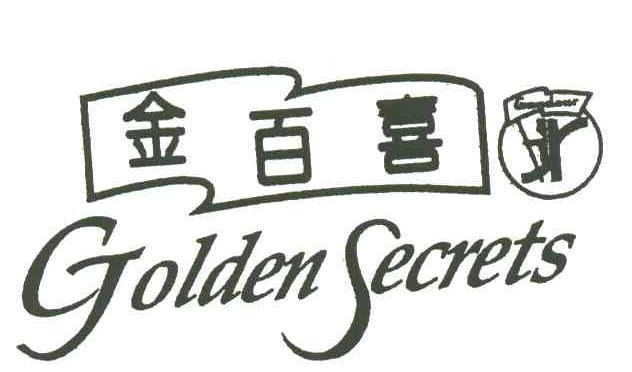 金百喜;GOLDEN SECRETS