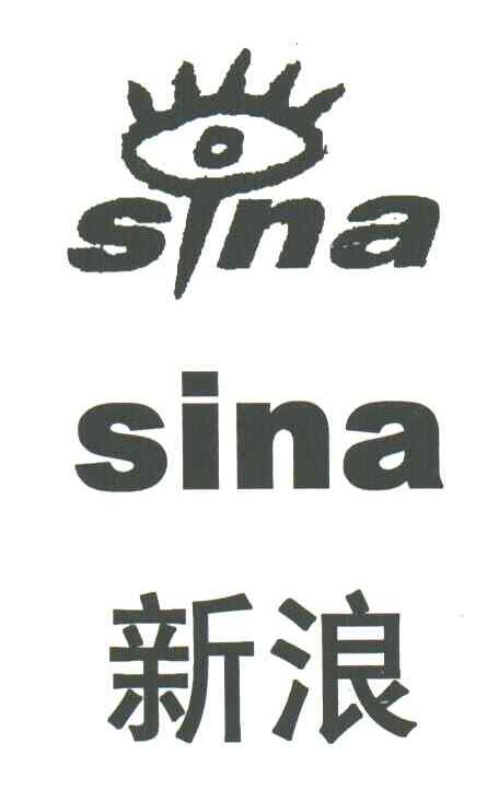 新浪;SINA及图