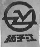 扬子江