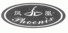 凤凰;PHOENIX