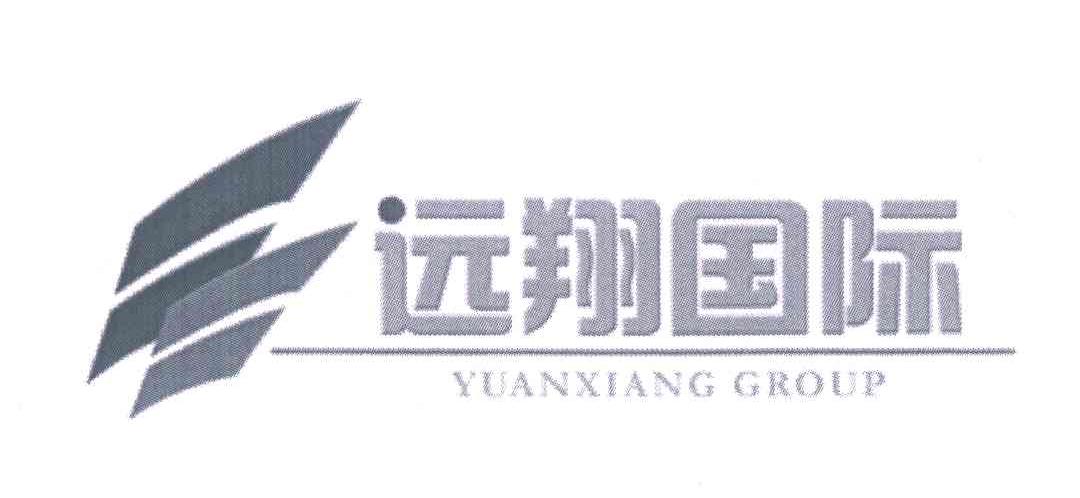 远洋国际;YUAN YANG GROUP