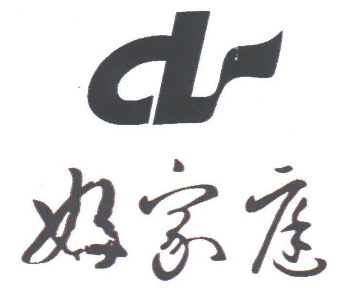 好家庭