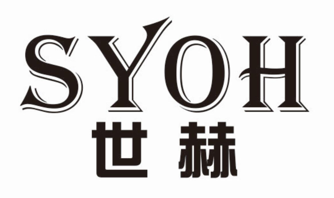 世赫 SYOH