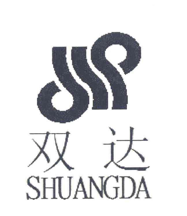 双达