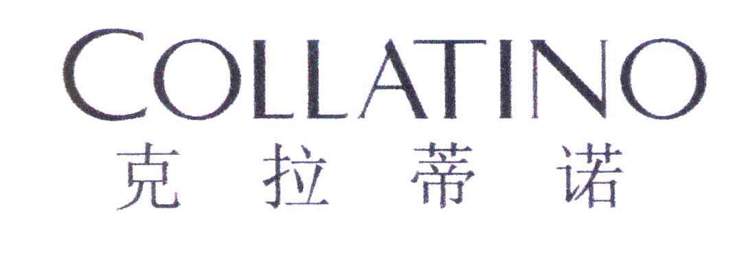 克拉蒂诺;COLLATINO