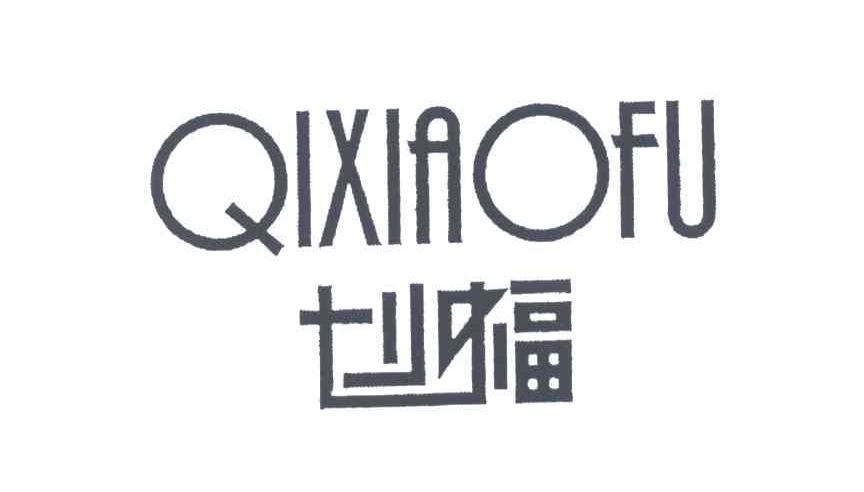 七小福