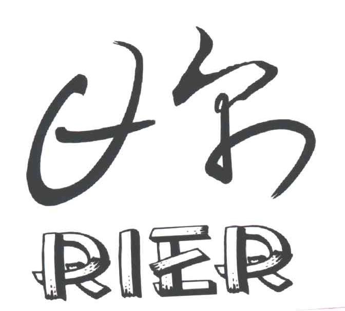 日尔