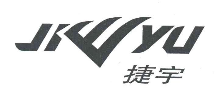 捷宇