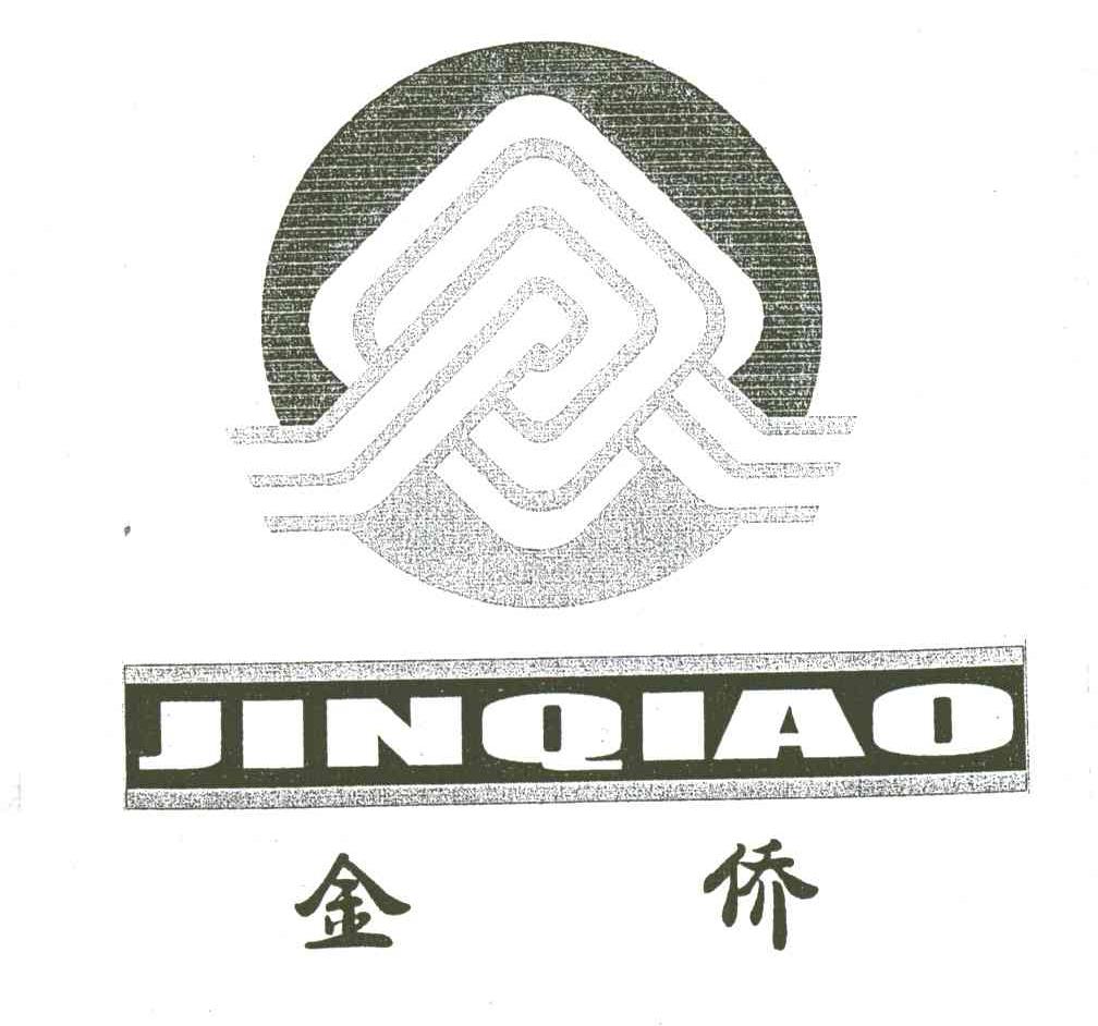 金侨