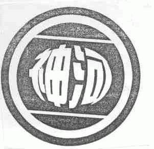 神河