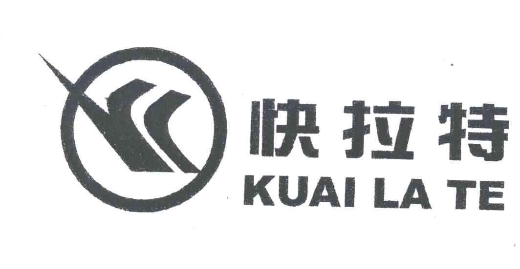 快拉特