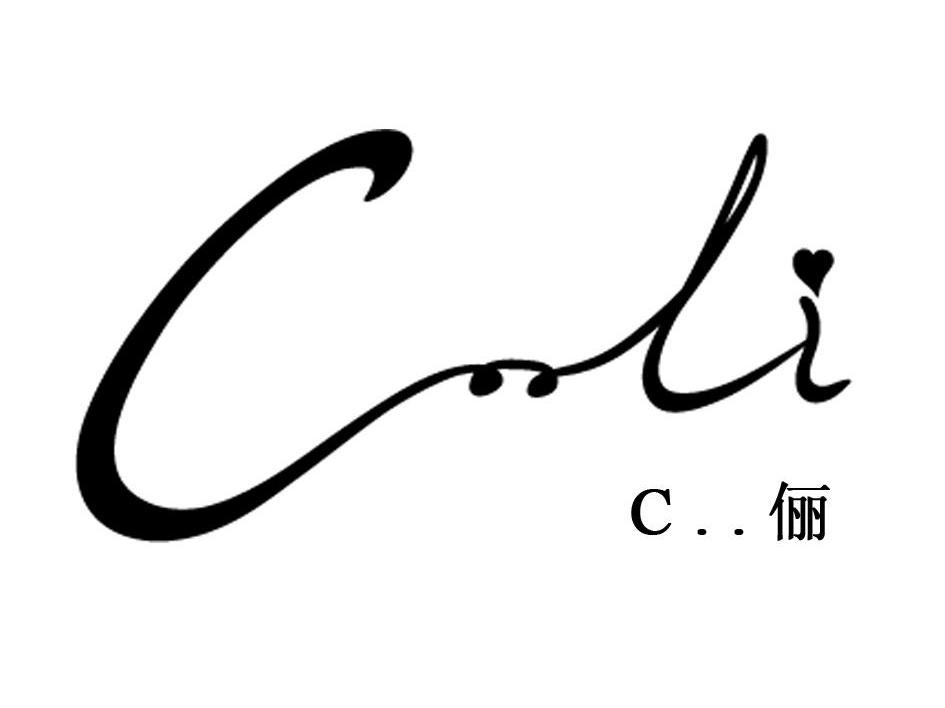 俪 CLI C