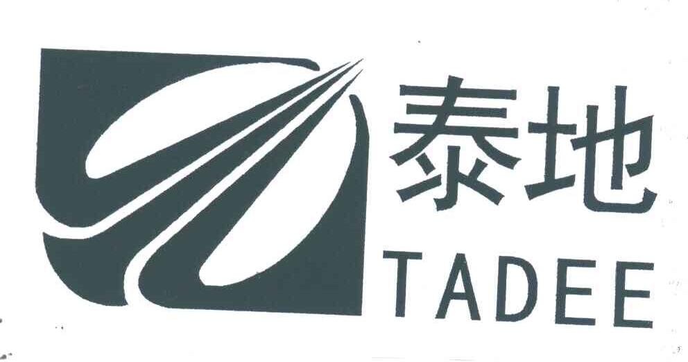 泰地;TADEE