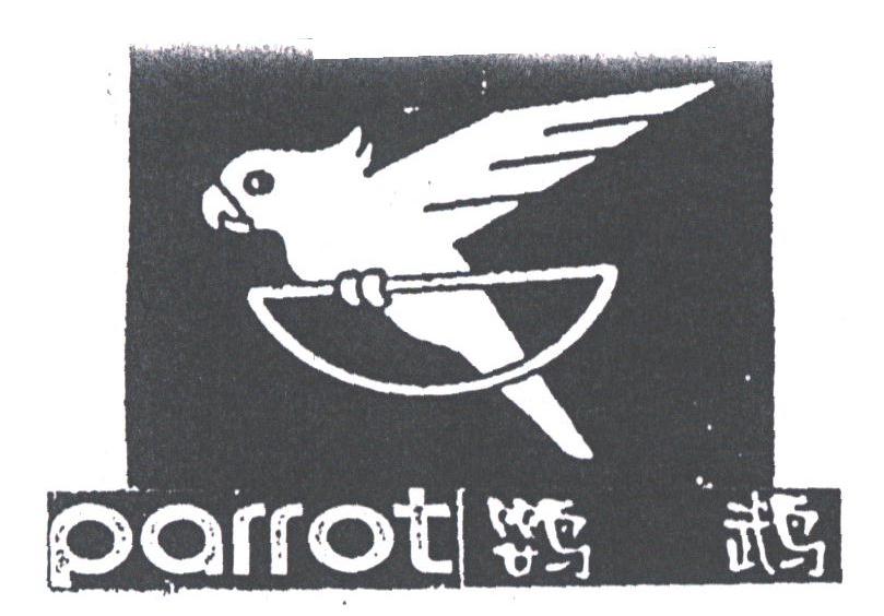 鹦鹉;PARROT