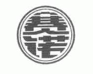 赛诺