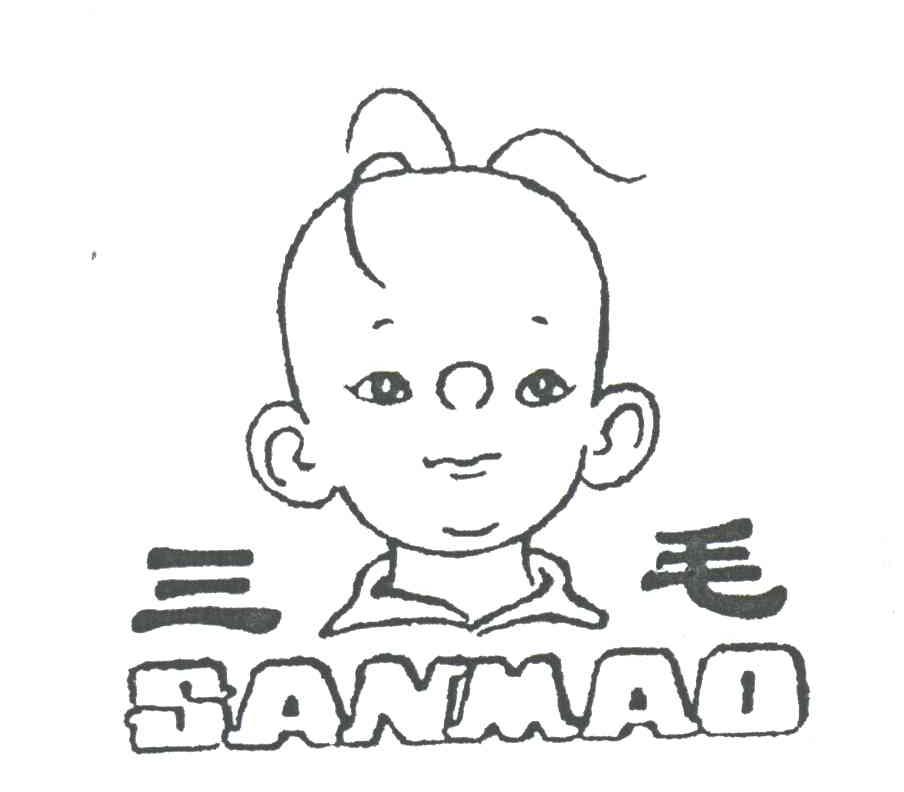 三毛