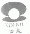 心妮;XIN NIL