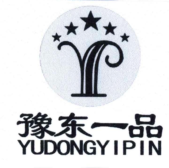 豫东一品