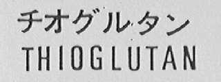 THIOGLUTAN