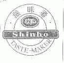 酿味者;SHINHO;TASTE-MAKER