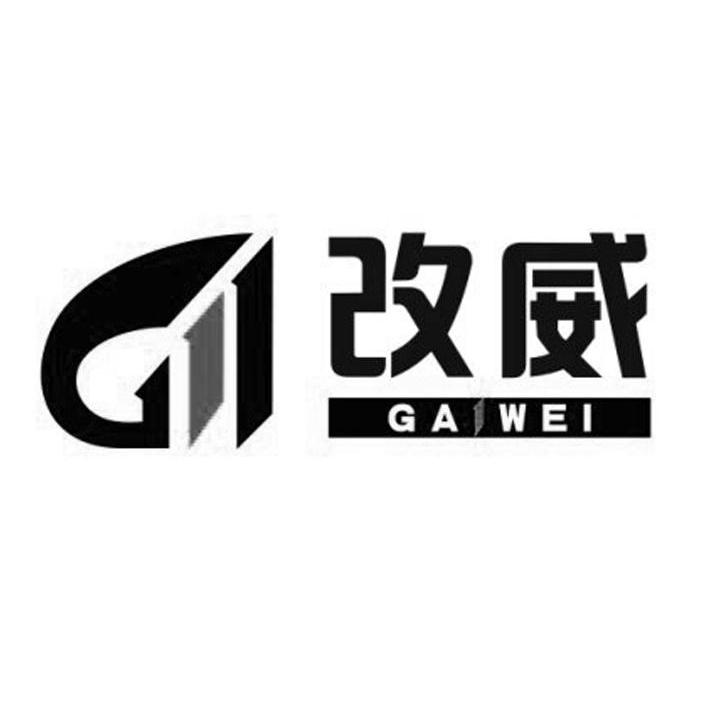 改威 G