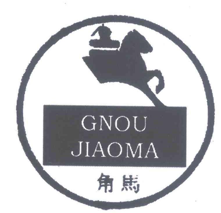 角马 GNOU JIAOMA