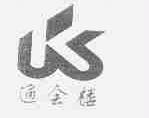 通会楼