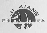 金果