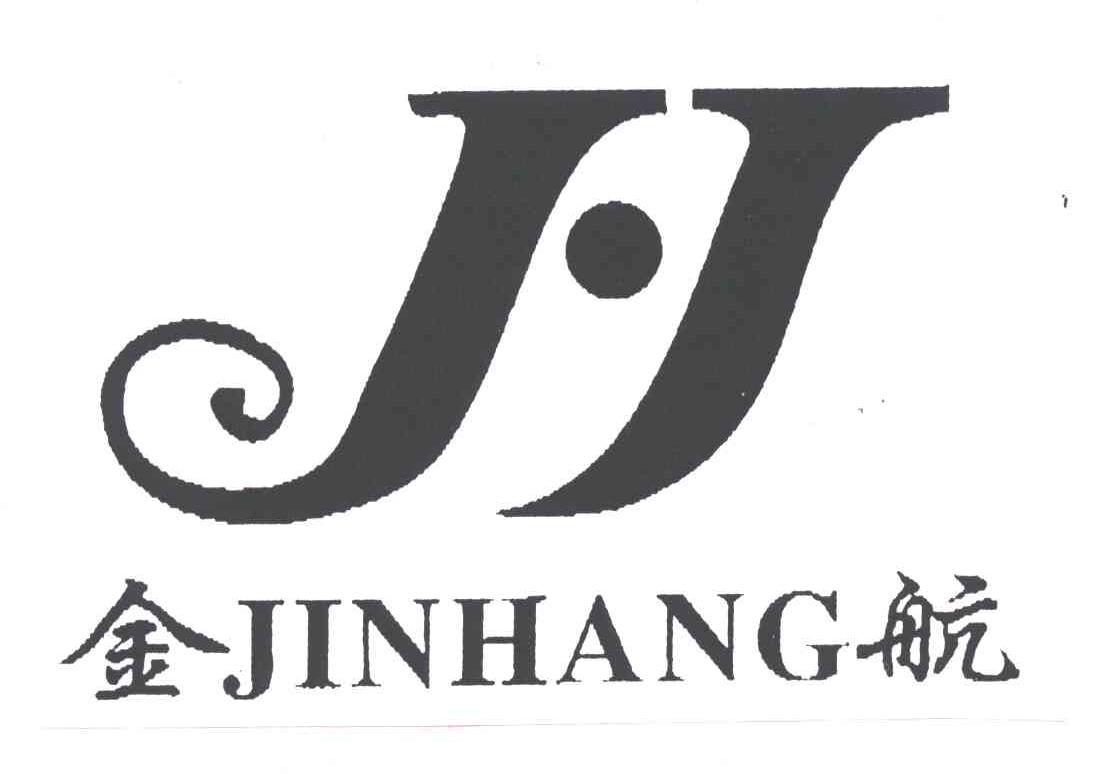 金航